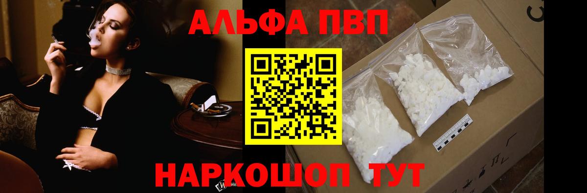 А ПВП мука Якутск