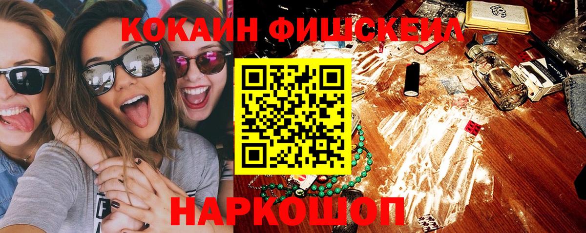 КОКАИН 98% Якутск