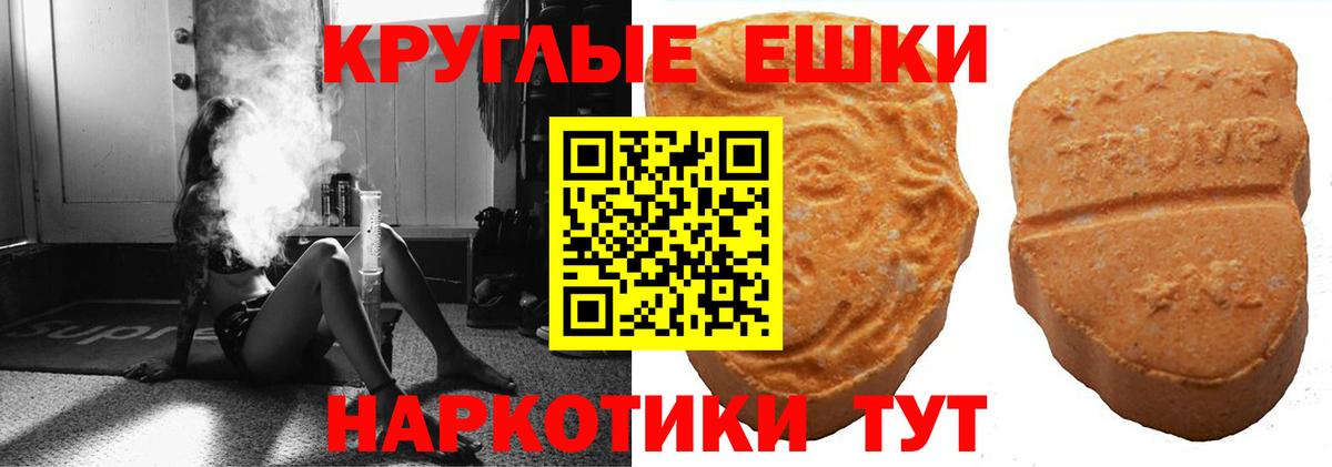 купить наркотик  Экстази диски  Вход с VPN  Якутск 