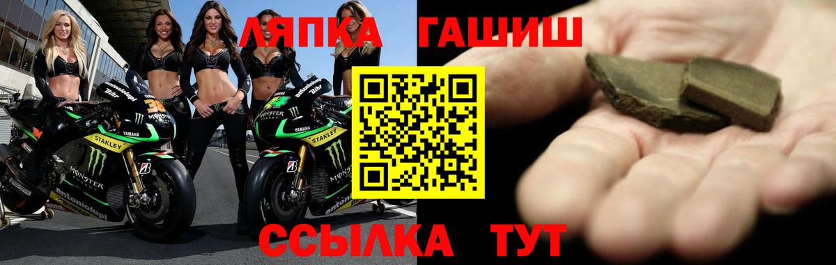 ГАШ индика сатива  Гашиш  где купить наркоту  Якутск  ГАШ AMNESIA HAZE  Вход с VPN 