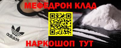 экстази Ливны