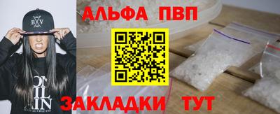 сатива Лесосибирск