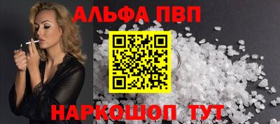 сатива Лесосибирск