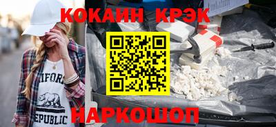 кокаин перу Ликино-Дулёво