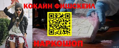 экстази Ливны