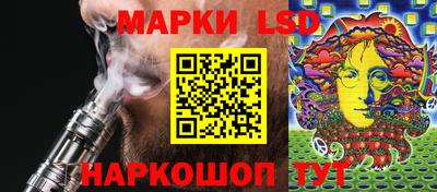 сатива Лесосибирск