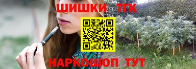 экстази Ливны