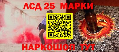 сатива Лесосибирск