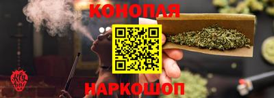 экстази Ливны