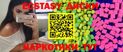 сатива Лесосибирск