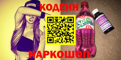 экстази Ливны