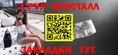 экстази Ливны