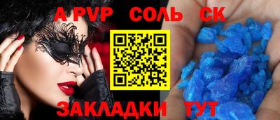 экстази Ливны