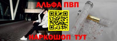 экстази Ливны