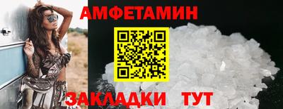 сатива Лесосибирск