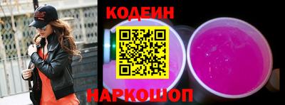 сатива Лесосибирск