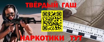 сатива Лесосибирск