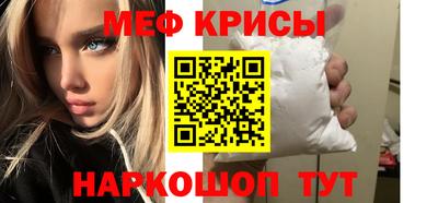экстази Ливны