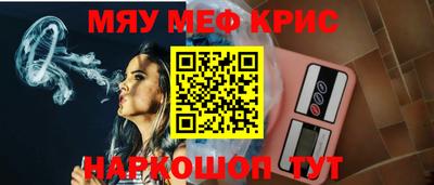 экстази Ливны