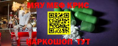 экстази Ливны
