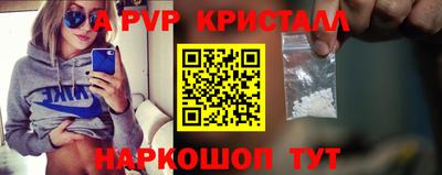 сатива Лесосибирск
