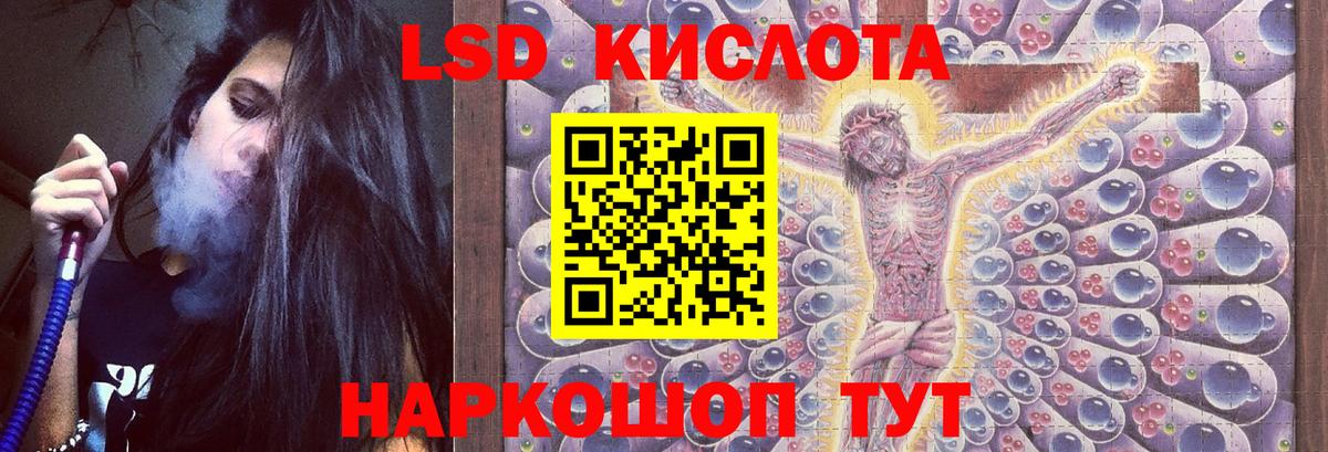 MEGA зеркало  Вход с VPN  Якутск  Лсд 25 экстази кислота 