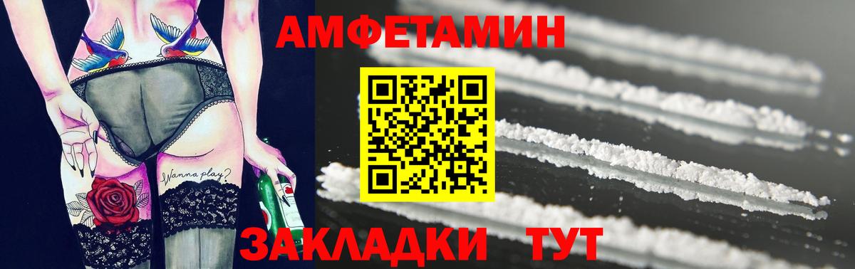 МЕТАМФЕТАМИН пудра Якутск
