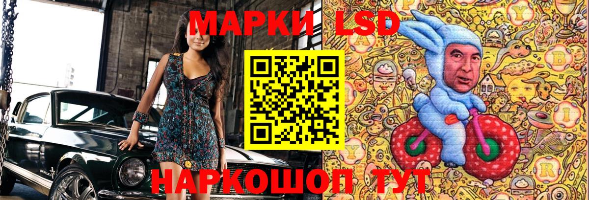 Марки N-bome 1,5мг  Вход с VPN  Якутск 