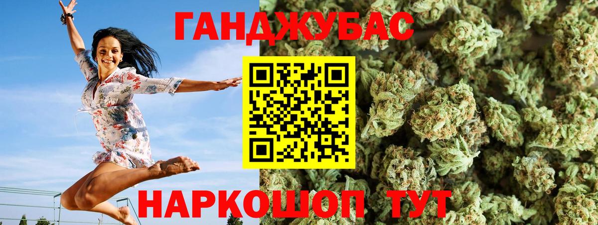Бошки Шишки семена  Бошки марихуана семена  Канабис план  Якутск  Канабис AK-47  Вход с VPN 
